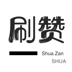快手一块涨1万粉丝入口-最便宜低价代刷,卡盟低价自助下单秒到